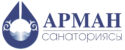 АО "Санаторий Арман"